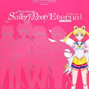 Pretty Guardian Sailor Moon Eternal - The Movie Official Visual Book