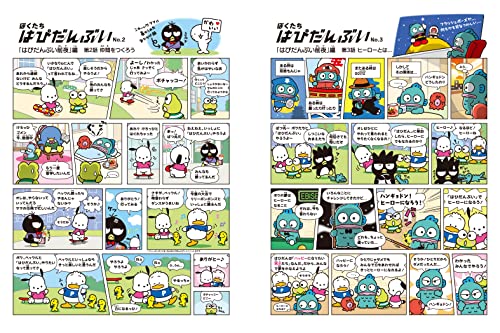 Sanrio Characters Hapidanbui Fan Book Challenge!