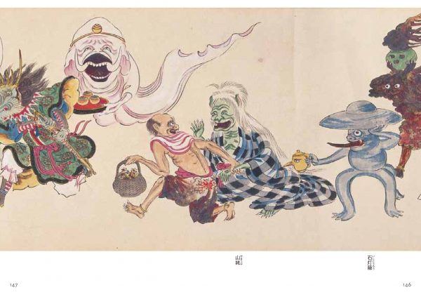 YOKAI MANGA vol.1 - Parade of Monstrous Creatures