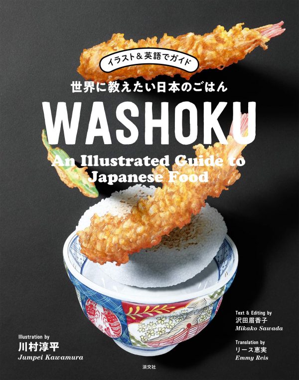 An Illustrated Guide to Japanese Food WASHOKU