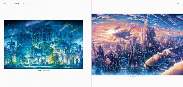 Beautiful Scenes from a Fantasy World - Background Illustration and Scenes from Anime and Manga Works4