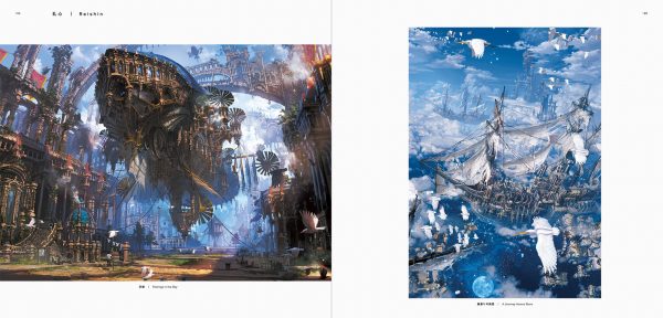 Beautiful Scenes from a Fantasy World - Background Illustration and Scenes from Anime and Manga Works8