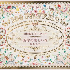 Classical Floral Patterns – 100 Writing & Crafting Papers