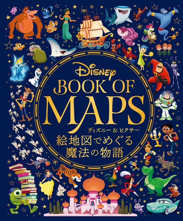 Disney & Pixar Book of Maps - A magical story about a pictorial map