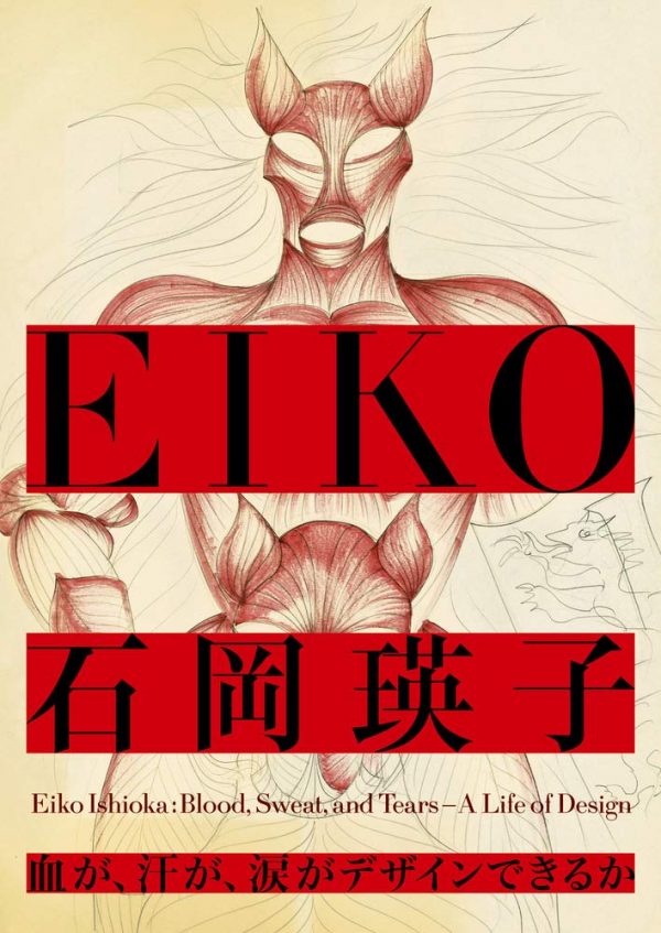 Eiko Ishioka - Blood,Sweat,and Tears - Alife of Design