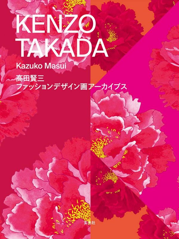 KENZO TAKADA Fashion Design Picture Archives2