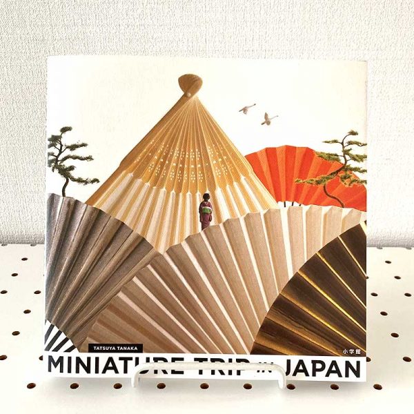 MINIATURE TRIP IN JAPAN - Tatsuya Tanaka
