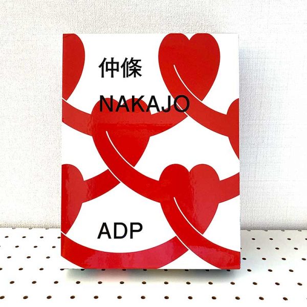 NAKAJO - Masayoshi Nakajo Works book