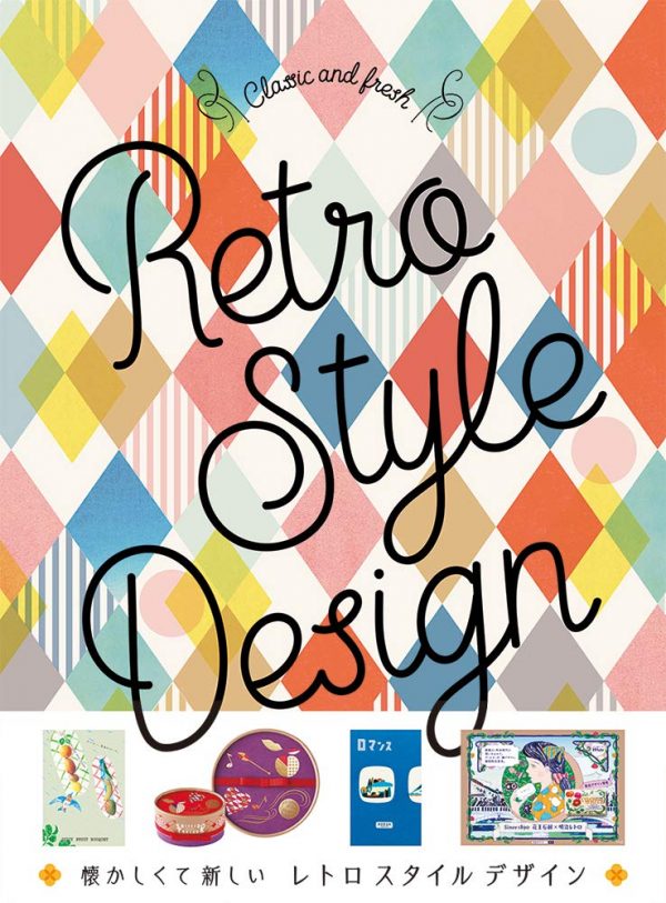 Retro Style Design - Japanese graphic design