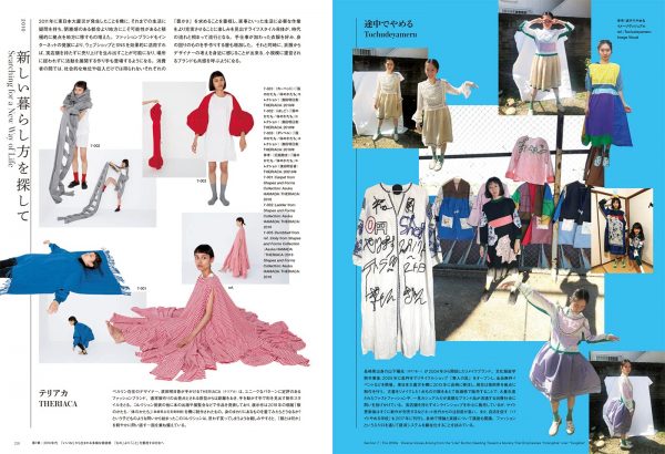 Fashion in Japan 1945-2020 - Trend and Society9