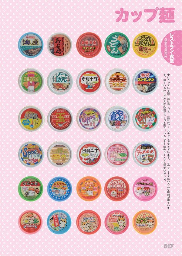Funny Eraser Collection - Japanese retro stationary3