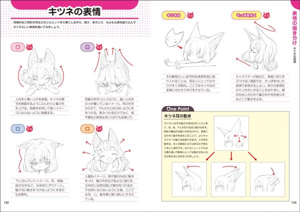 How to draw a kemomimi (animal ears) character8