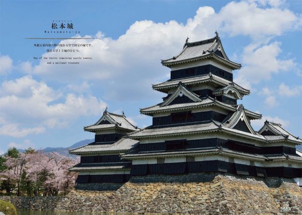 Japanese Castle photo book3