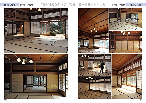 Japanese house and interior background catalog10
