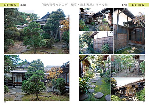 Japanese house and interior background catalog6