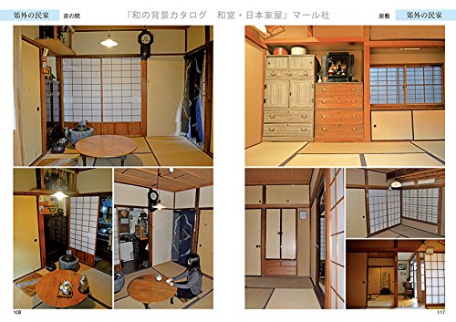 Japanese house and interior background catalog8
