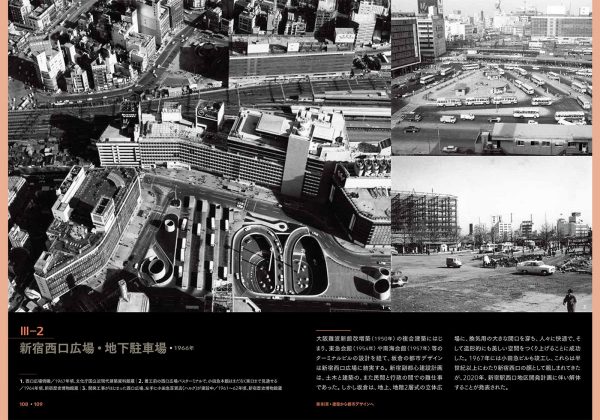 Architect Junzo Sakakura --Challenge to Urban Design Beginning with Postwar Reconstruction10