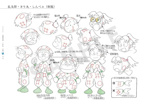 NINTAMA RANTARO 映画公式アートブック Catsuka Shopping - Nintama Rantaro : Invincible Master of the