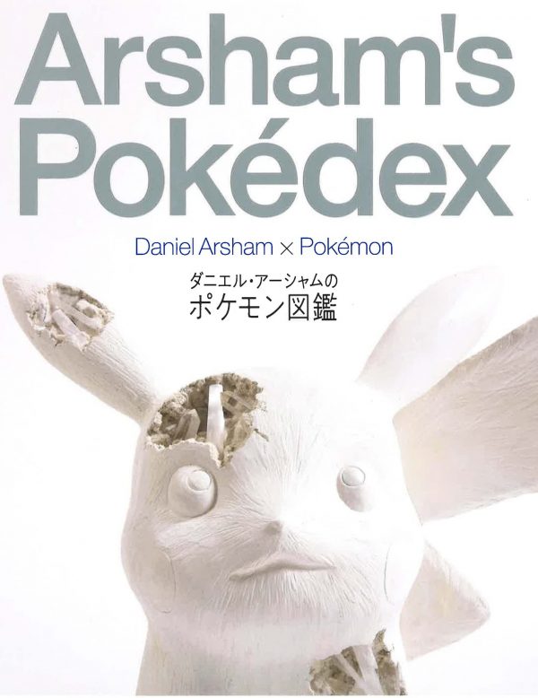 The art book Daniel Arsham's Pokédex