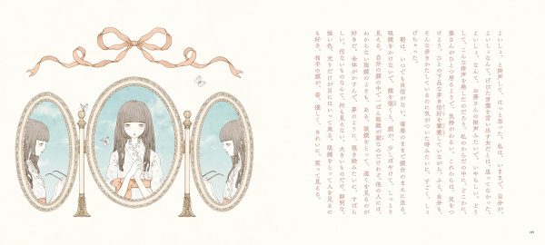 Schoolgirl(Rittorsha Maiden Bookshelf)-Kira Imai & Tahi Saihate works 2