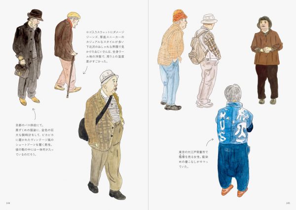 Otoshiyori(elderly people) -Nostalgic Japan traveled by Isabelle boinot