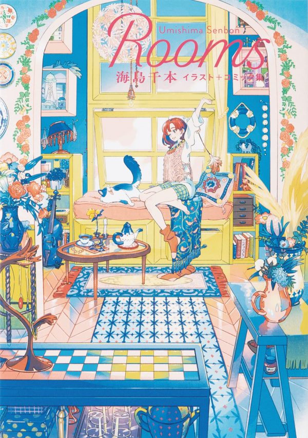 Rooms - Umishima Senbon Illustration & comic art works book