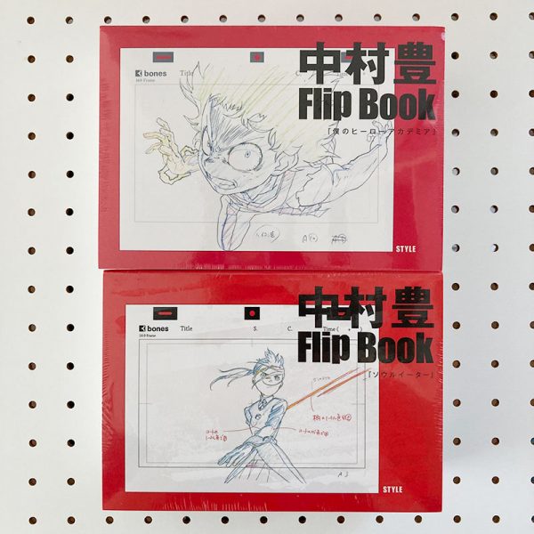 [Set product] Yutaka Nakamura Animation Key Frame book vol.2 & vol.3
