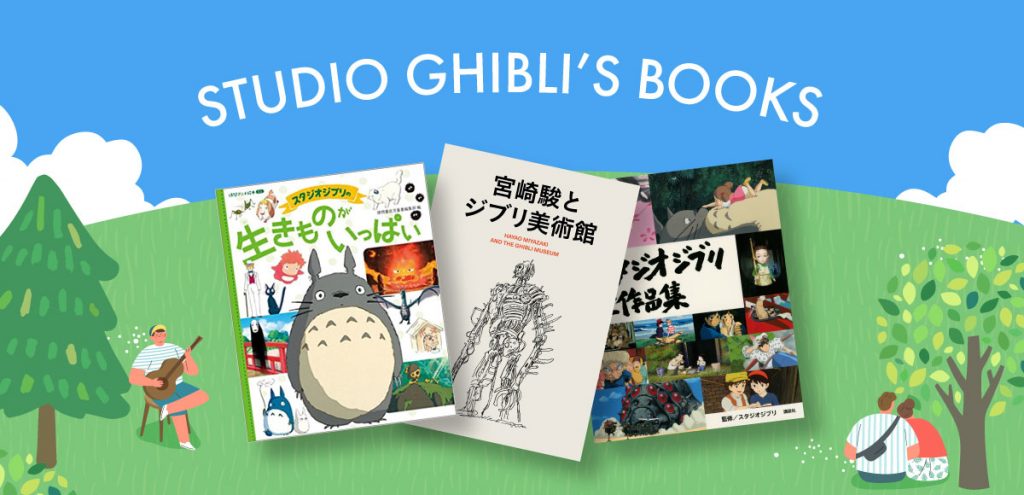 Studio Ghibli Books