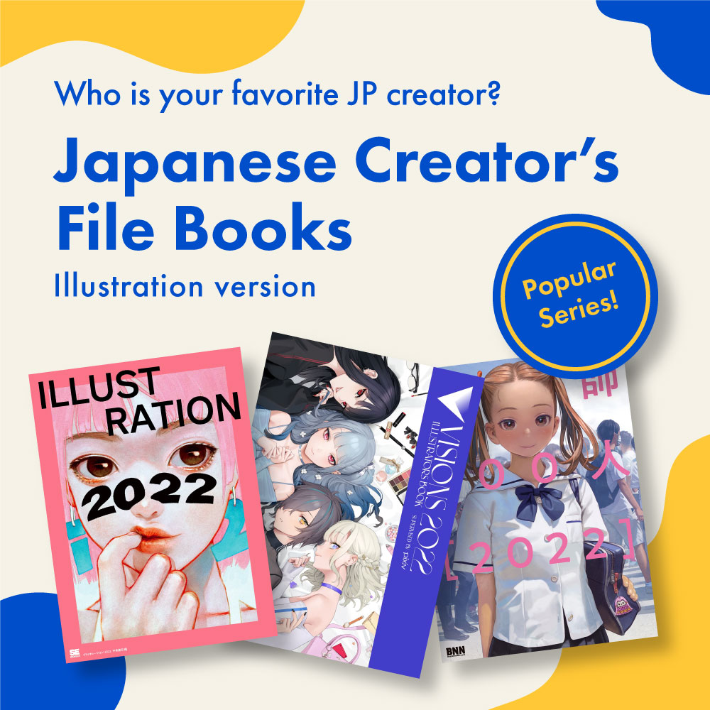 Japanese creators illustration file books