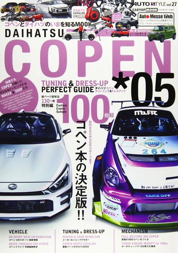 Daihatsu COPEN Tuning & Dress-up Guide 5 (AUTO STYLE vol.27)