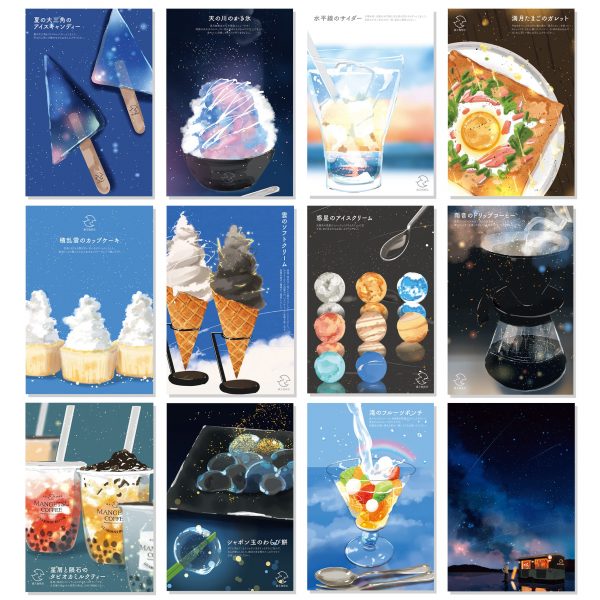 Full Moon (Mangetsu) Coffee Shop Postcard Book. SUMMER - Chihiro Sakurada