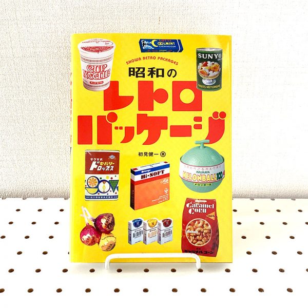 Japanese Showa retro packages design