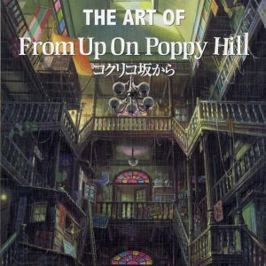 The Art of From Up on Poppy Hill (Studio Ghibli THE ART Series)