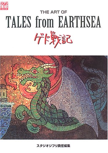 The art of Tales from Earthsea (Studio Ghibli THE ART Series)