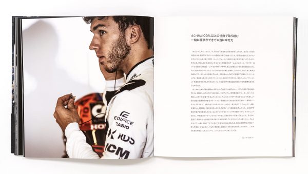 Mamoru Atsuta HONDA F1 Photobook "Champion"