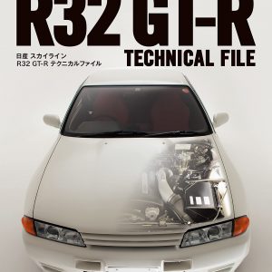 Nissan Skyline R32 GT-R Technical File