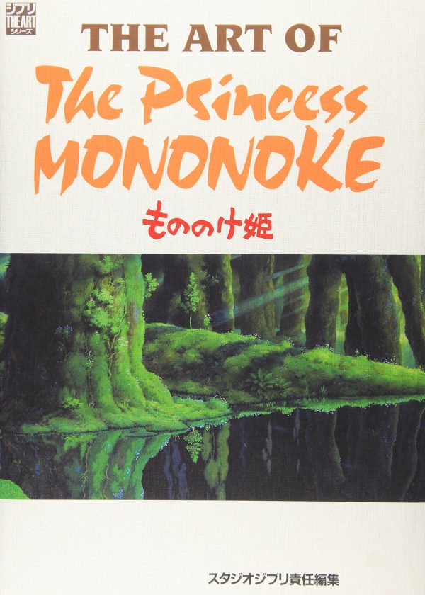 The Art of Princess Mononoke (Studio Ghibli THE ART Series)