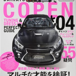 COPEN Tuning & Dressup Guide 4 (AUTO STYLE Vol.22) Mook
