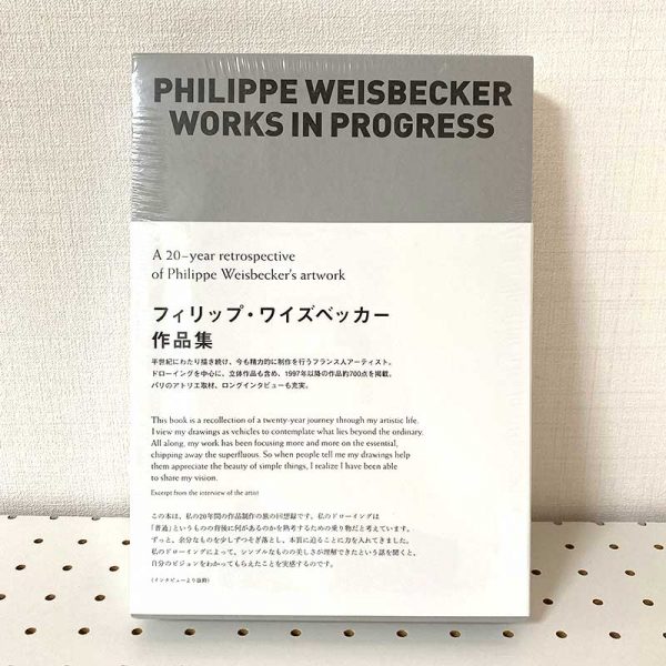Philippe Weisbecker Works in Progress