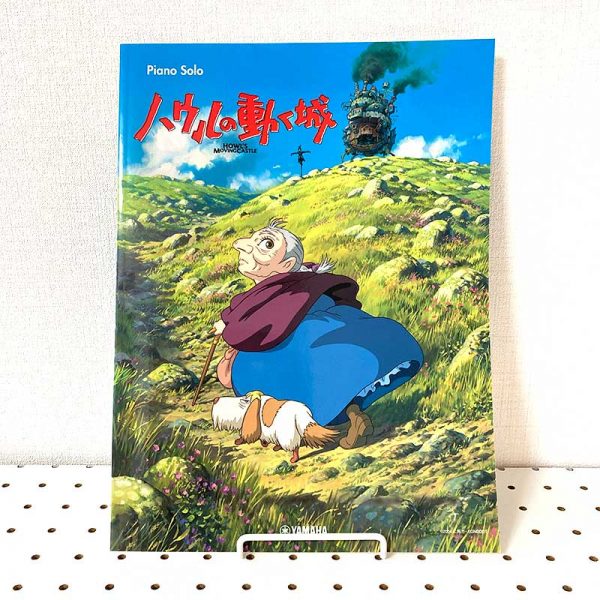 [Piano sheet music book] Howl's Moving Castle (Piano Solo)