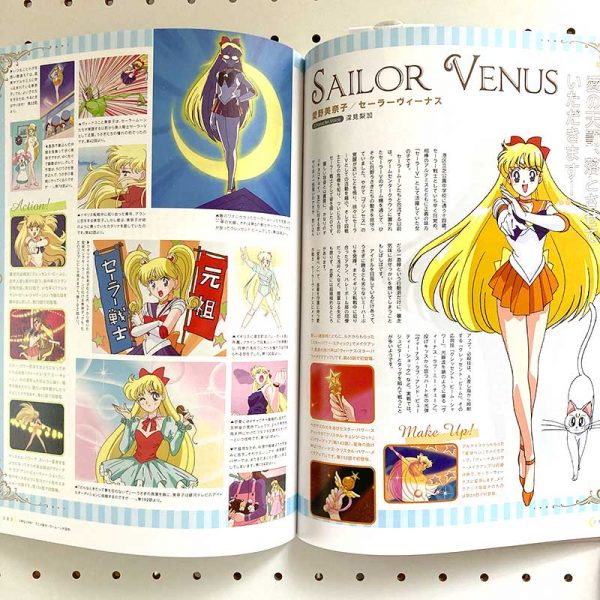 Sailor Moon 20th Anniversary BOOK