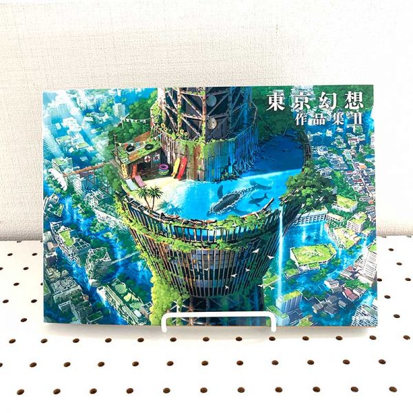 Tokyo Genso Art Book II