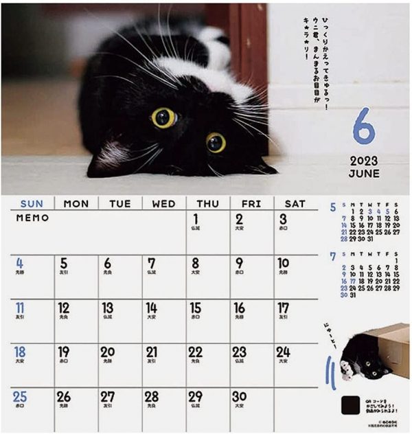 2023 Minuette Uni-kun Calendar (30 Squares)