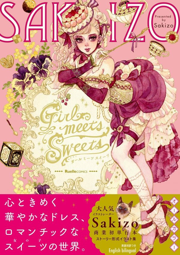 Girl meets Sweets (Ruel Comics) by Sakizo