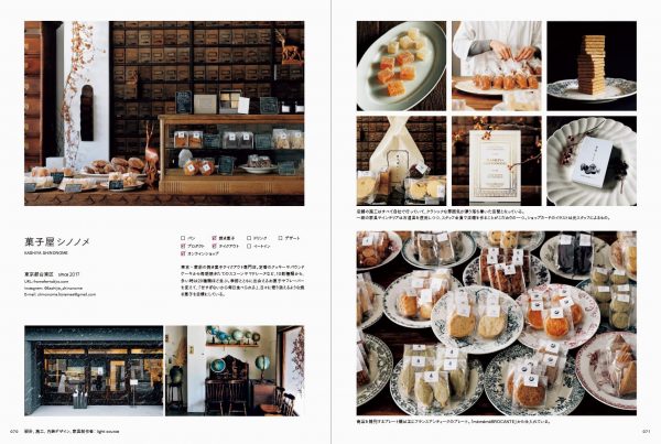 Graphic Designs and Images for Small Bakeries and Sweet Shops