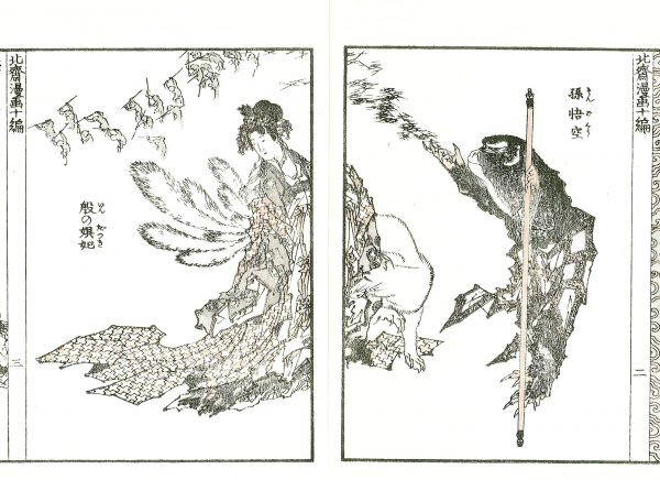 Hokusai Manga (All 6 Books Set) - Miniature Book (Mamehon)