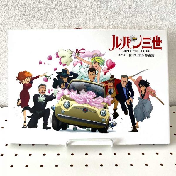 Lupin the Third Part IV Art Collection