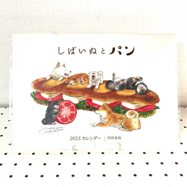 Natsuka Murata Shibainu to Bread 2023 Calendar