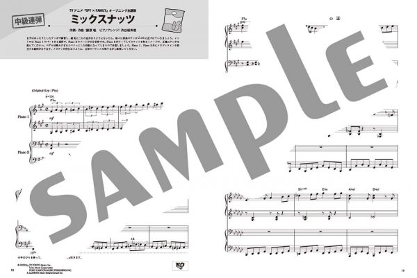 Piano Mini Album SPY×FAMILY - Yamaha Music Entertainment HD