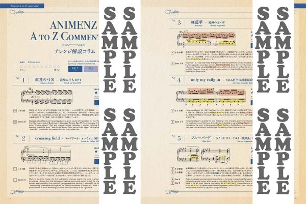 Piano sheet music book] Piano Solo ANIMENZ Popular Anime Songs 1 -Popular Anime  Song Classic Piano Arrangement- (Advanced Level) – Japanese Creative  Bookstore